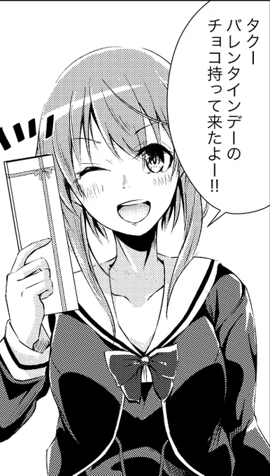 カオチャの尾上ー
原稿終わるか!? 