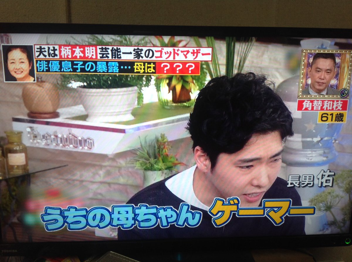 Gccx公認ニセ課長2 タニン 角替和枝さんはドラクエとゼルダが大好きだと言ってた事も Astudio T Co Mmwijtdrgg Twitter Gccx公認ニセ課長2 タニン 角替和枝さんはドラクエとゼルダが大好きだと言ってた事も Astudio T Co Mmwijtdrgg Twitter