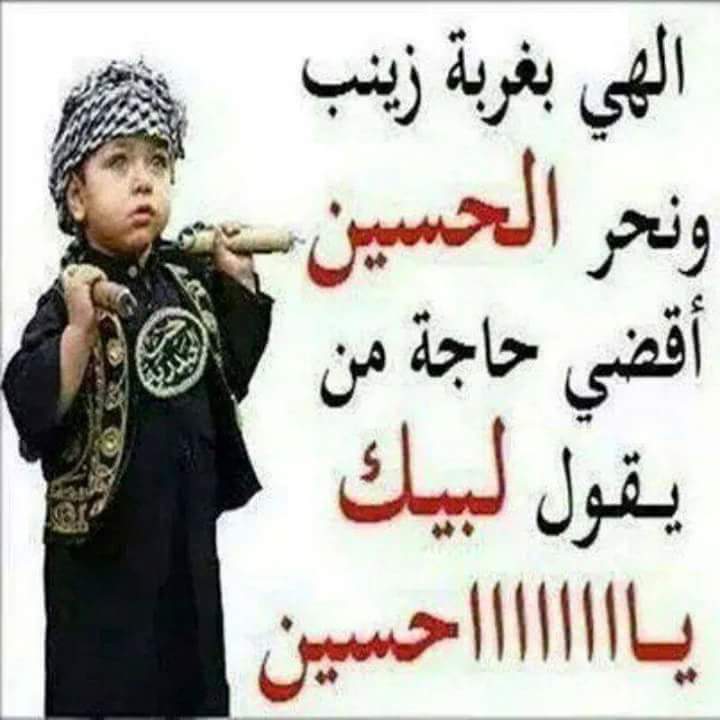 أبوعلي (@ttheiimulbzftyl) on Twitter photo 