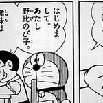 406話まとめ ドラえもん 新 に平井堅 ティラノサウルス ソーセージ アニメレーダー 406話まとめ ドラえもん 新 に平井堅 ティラノサウルス ソーセージ アニメレーダー