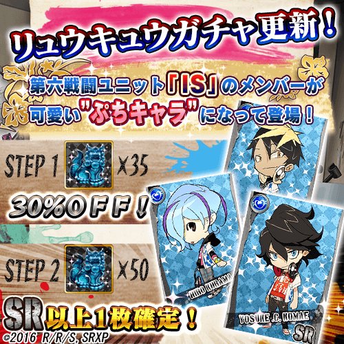SRX青と紅の狂詩曲 tweet media