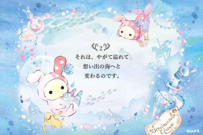 ゆらめき涙こびんテーマのtwitterイラスト検索結果 古い順 ゆらめき涙こびんテーマのtwitterイラスト検索結果 古い順