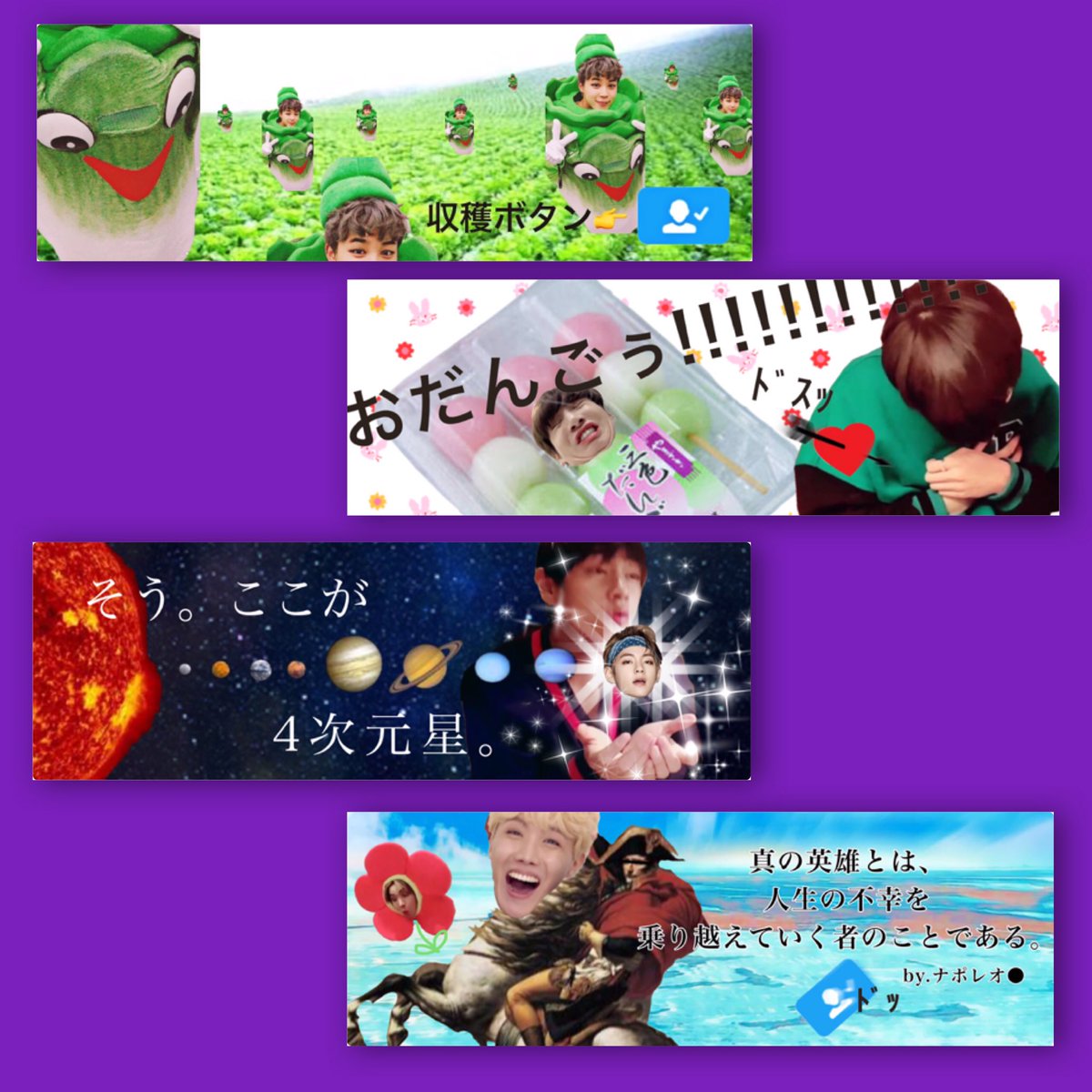 愛叶 ６ ２４福岡進撃済み Heibonnraifu Twitter