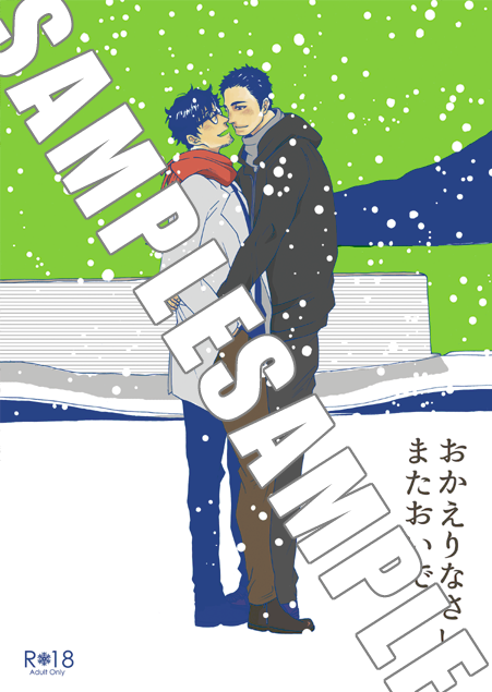 【お知らせ】3/5のJ庭で友人のスペースに冬コミの新刊を置いて頂きます。スペースはか09b Groucho03様です。当日欠席をかましてしまったのでイベントは初めてな本になります…詳細などはピクシブにてお確かめ下さい。…