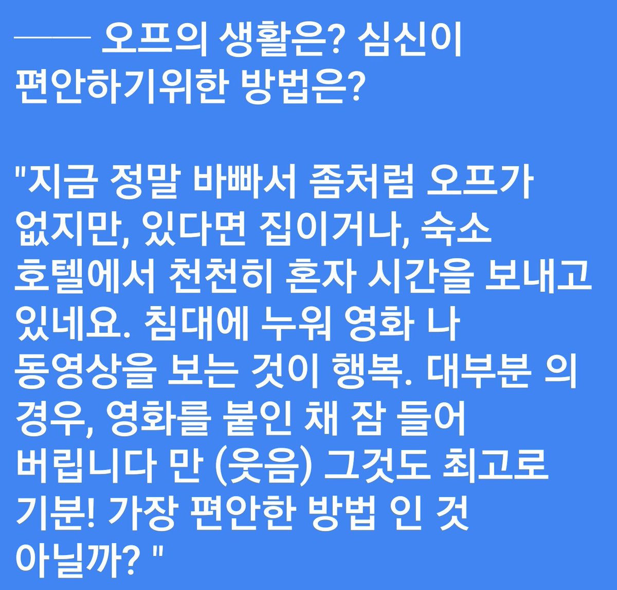 High__Lite's tweet photo. 매일매일이 D-Day!
200켤레나 산 양말 뭔지 진짜 궁금하네요😂😂😂😂 https://t.co/jAxKPhVO0s