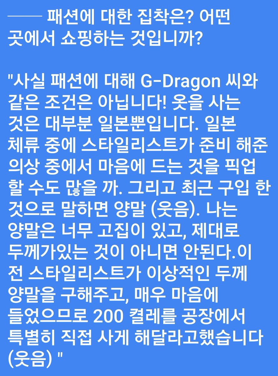 High__Lite's tweet photo. 매일매일이 D-Day!
200켤레나 산 양말 뭔지 진짜 궁금하네요😂😂😂😂 https://t.co/jAxKPhVO0s
