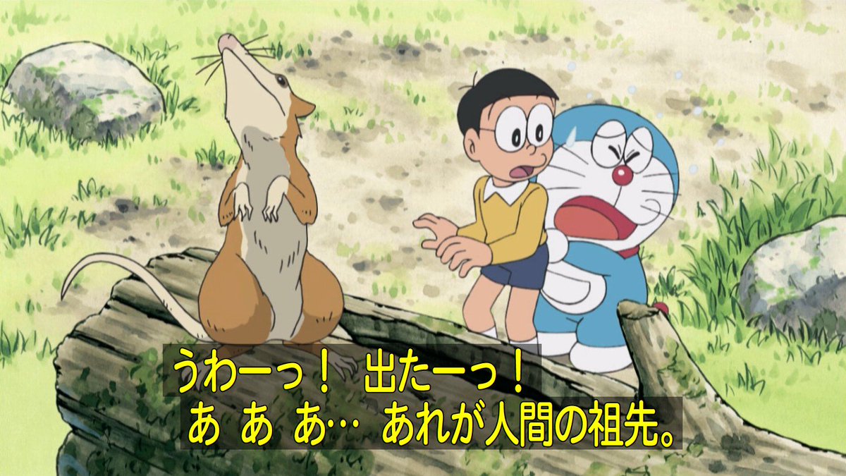 トリざかな ドラえもん いや鳥は恐竜の子孫だから 前にこの話で言ってた様な トリざかな ドラえもん いや鳥は恐竜の子孫だから 前にこの話で言ってた様な
