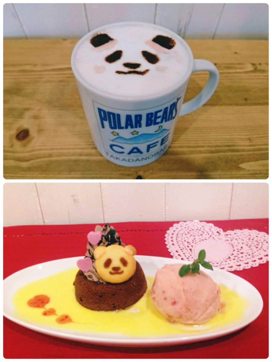 ট ইট র しろくまカフェ宮古島店 開店準備中 笹子です 明日2 25 土 の午後13時以降に半田さんがしろくまカフェに来てくれるそうです メイメイちゃんに呼ばれたみたいなんですけど 見かけたら声をかけてあげて下さいね メイメイちゃんのメニューは