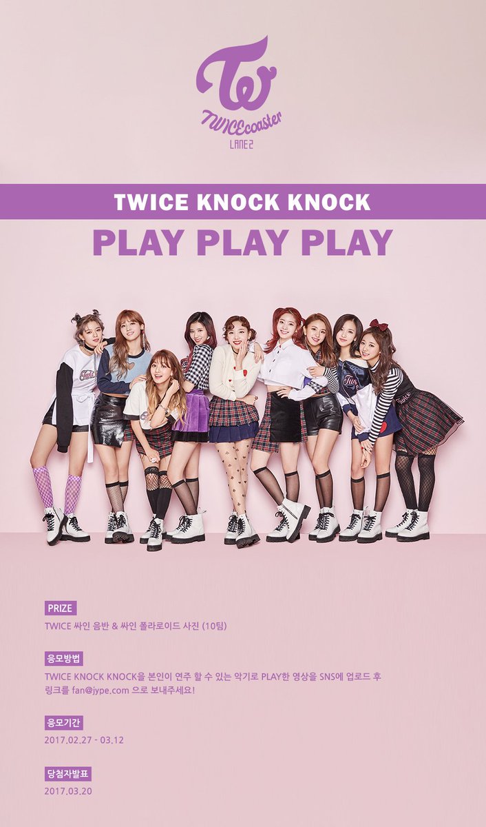 Twice Twice Knock Knock Play Play Play Twice 트와이스 Knockknock T Co Oyzfpfjrca Twitter