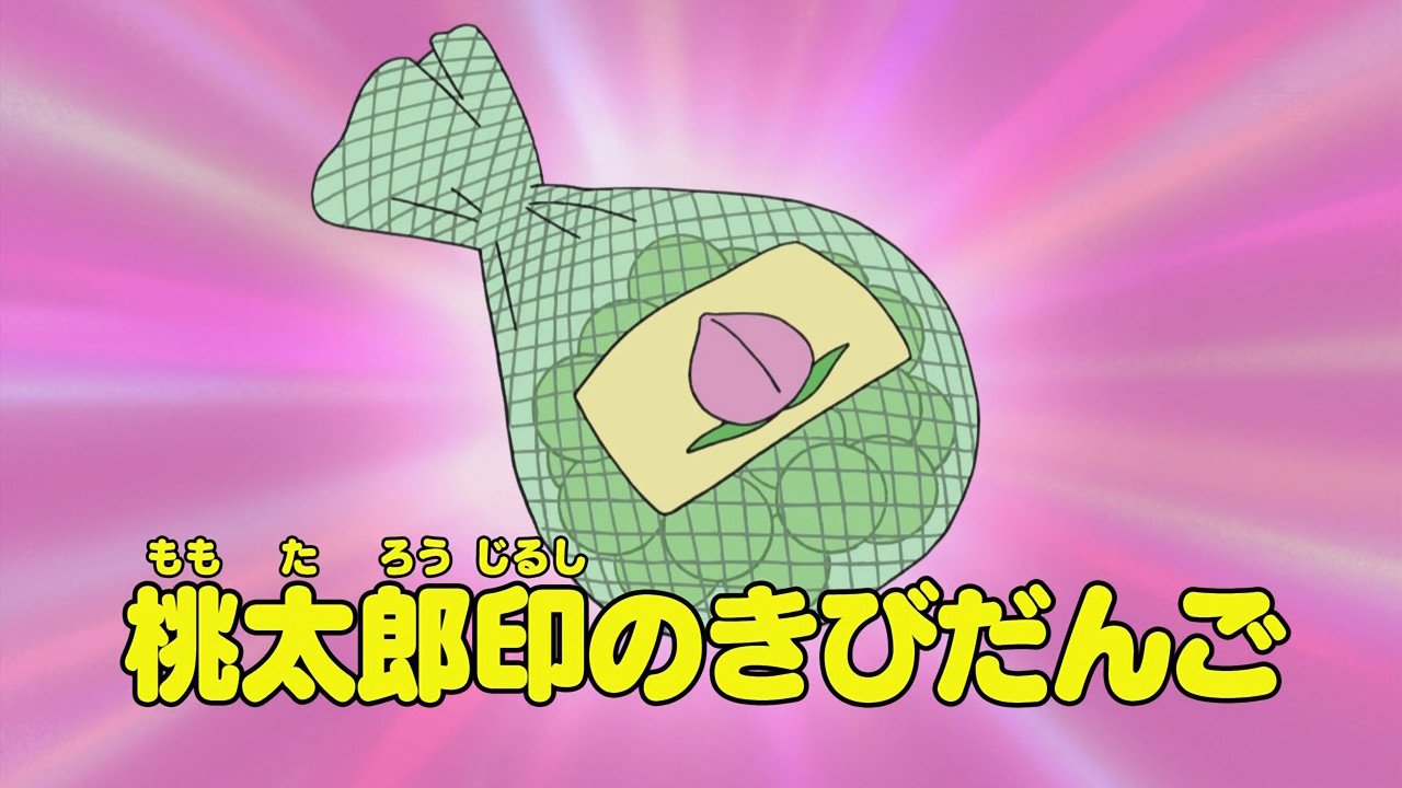 桃印のきびだんごページ デコレーションピンバッジ 桃太郎印のきびだんご