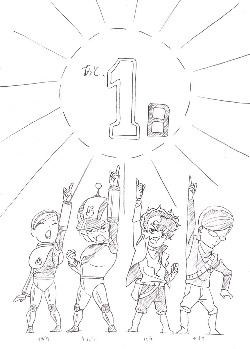 木村拓 Ar Twitter 京都造形芸術大学 卒業制作展 キャラクターデザイン学科 2月25 3月5日 場所 京都造形芸術大学 人間館2階 Na6 初回は10 30 ついに明日公開 みなさいぜひお越しください このポスターが目印です イラスト 糸川駿 I Kake0114