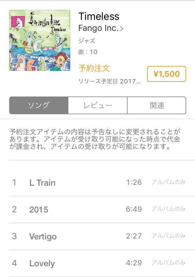 fango_inc's tweet photo. Order Now on iTunes

#fangoinc
#Timeless
#iTunes

Fango Inc.「Timeless」
https://t.co/bXDQzXPhgb https://t.co/Msohb9slWN