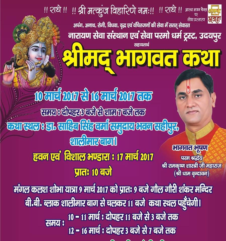 rkshastriji2 tweet picture