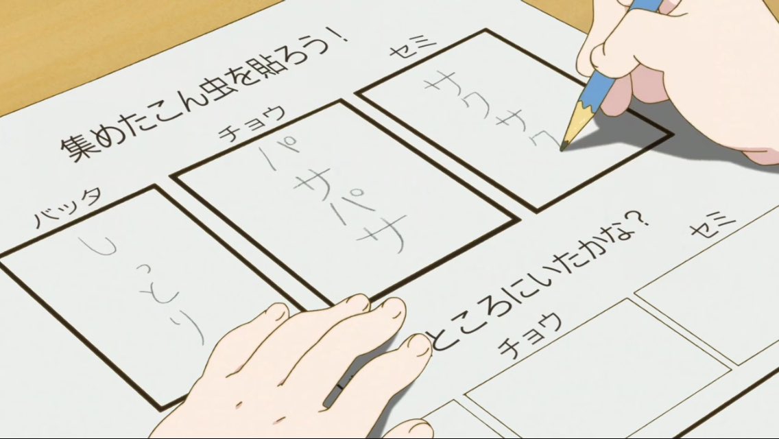 アニメ 小林さんちのメイドラゴン 7話ついーとまとめ 2ページ目 Togetter