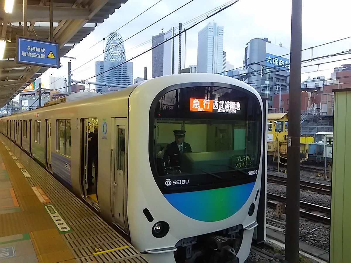 八トタ 八トタ写真館 5300回目は 今日西武新宿線西武新宿駅 17 12発 急行 西武遊園地行8両f ﾌﾟﾚﾐｱﾑﾌﾗｲﾃﾞｰ号 当駅 萩山駅間は臨時電車 多摩湖線内は定期電車の車両変更で運転 平日ﾀﾞｲﾔ夕夜間に西武遊園地行が走るのは約年ぶり T