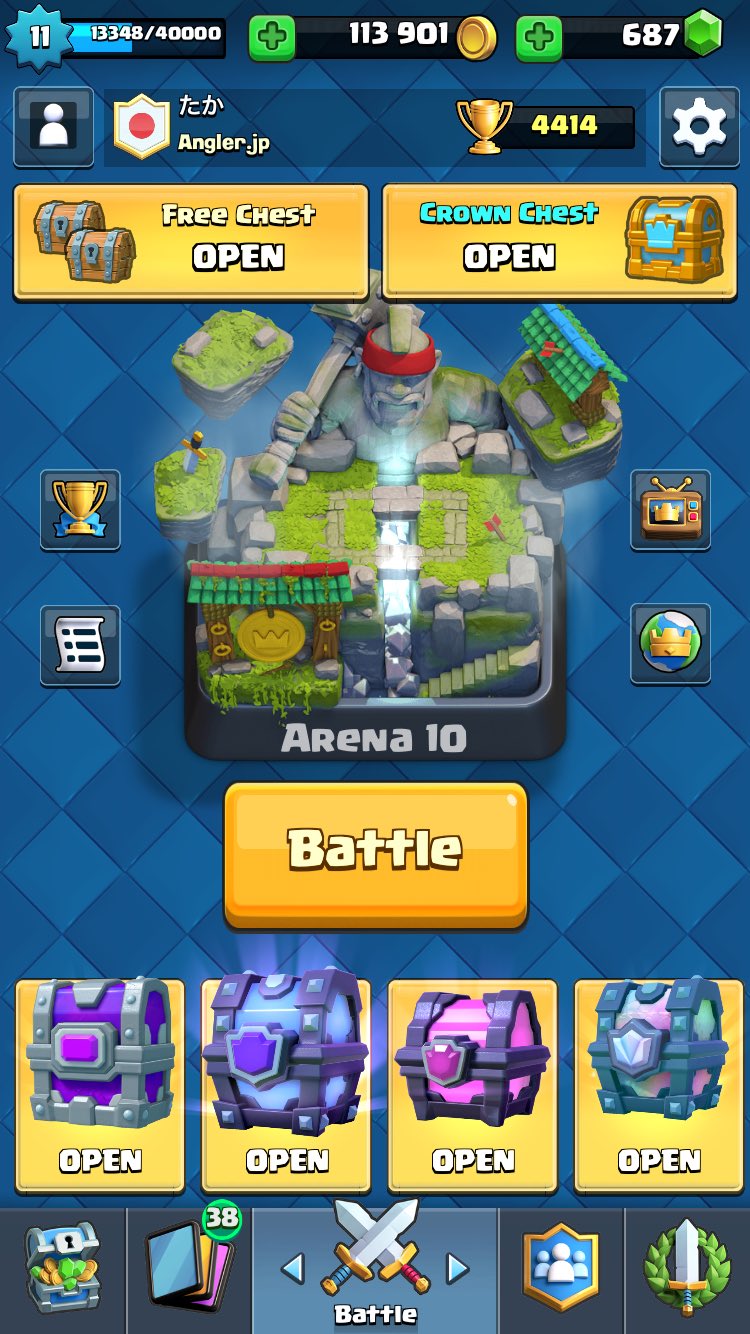 クラロワ宝箱 Twitter Search Twitter