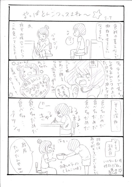 スタジオ ワンパック Studiowanpack Twitter