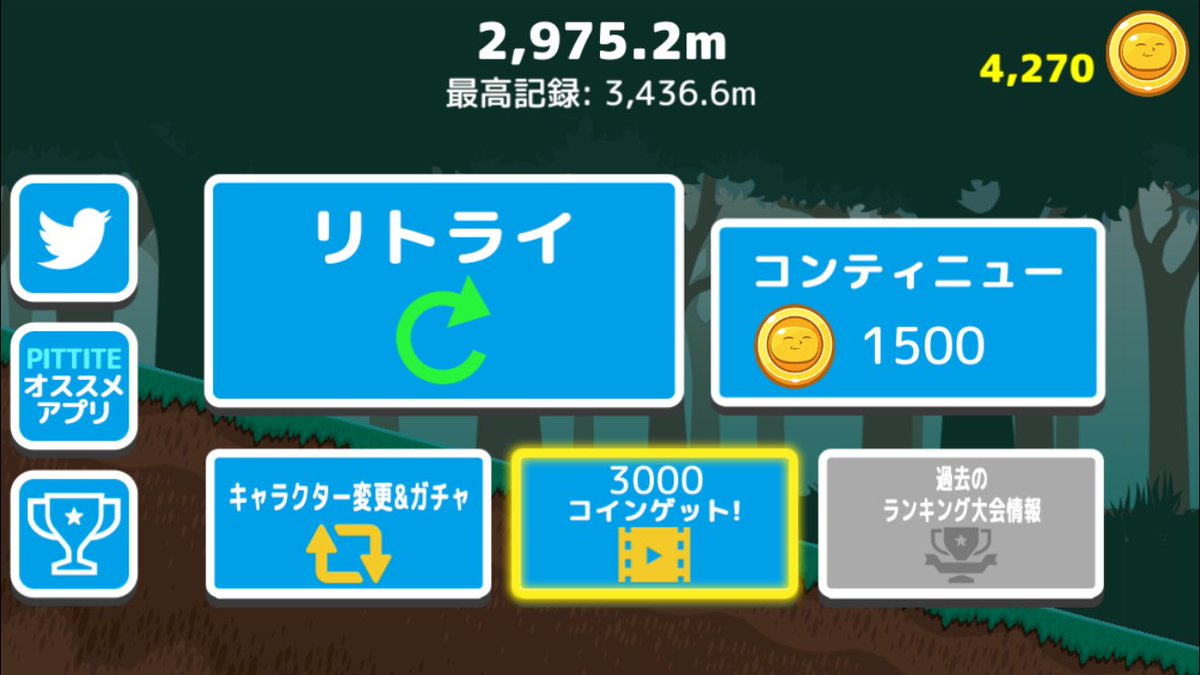 ころころもこう Twitter Search