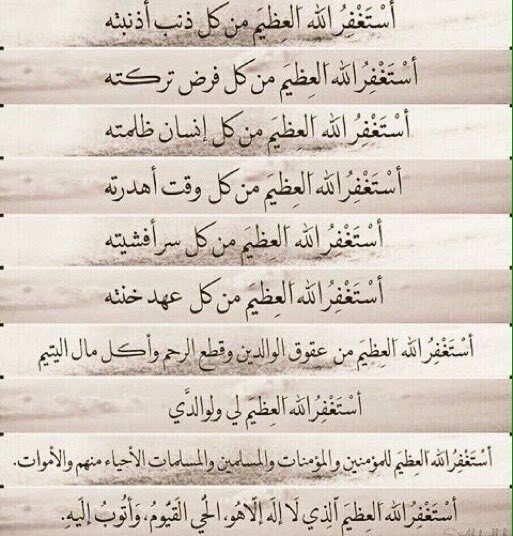 melle_io's tweet photo. أجرك يشفع لك 💛.   #يوم_الجمعه https://t.co/WC8VqqzQX2