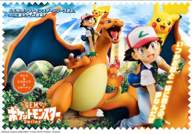 تويتر メガハウス メガホビ على تويتر 新商品 G E M シリーズ ポケットモンスター に大型ポケモンリザードン がラインナップ サトシ ピカチュウをのせてそらをとぶ T Co Yyau3kyrqd Pokemon T Co Rfyr6auv3p