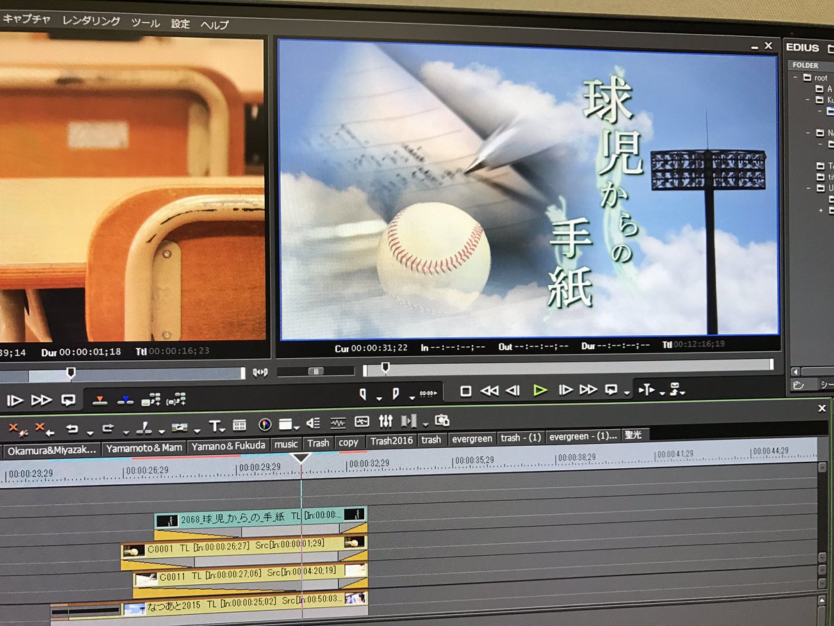 #今年も作ってます
#3月1日です
#最近編集ばっかりしてる気がする