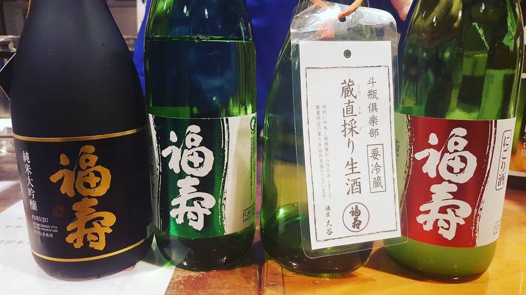 Shane_D_Jones's tweet photo. Well done Fukuju! These are all great especially the unpasteurised #sake (3rd from left). … https://t.co/RKtyuYzlLO https://t.co/mCAOi4TWJl