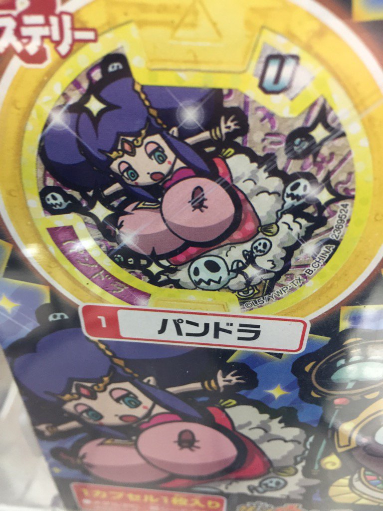 sinrinet's tweet photo. 妖怪ウォッチは昔から知っていましたが、このキャラのデザインはさすがにありえないだろ、と思っていたら、足だったようです。ありえないのは自分の頭でした。 https://t.co/dSakYziMhQ