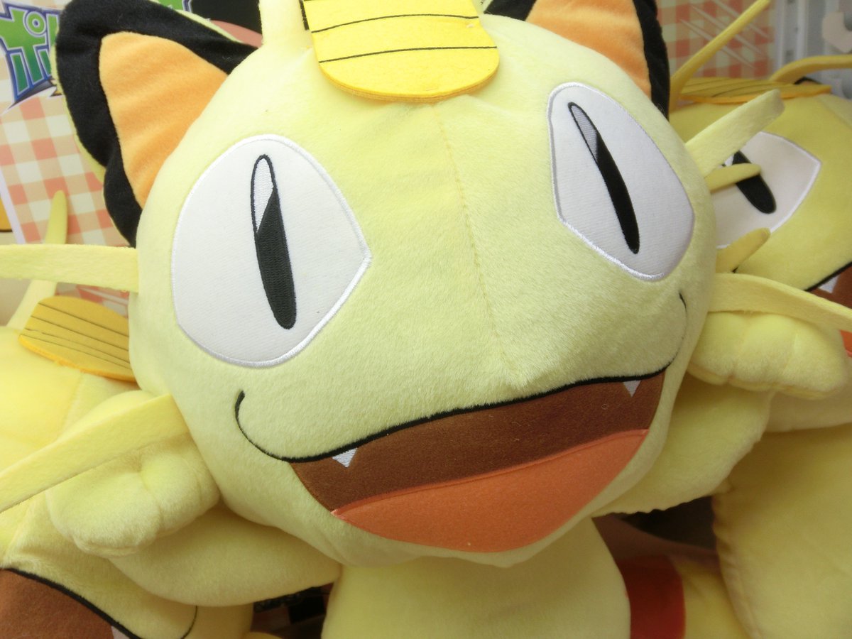セガ竹の塚 على تويتر セガ竹プライズ ポケットモンスターサン ムーンめちゃでかニャースぬいぐるみ 入荷いたしました アローラ のすがたもいいですがやっぱりこのニャースが一番 O おーいらひとりで哲学するのニャー ポケモンサンムーン セガ竹の塚 على تويتر セガ竹プライズ ポケットモンスターサン ムーンめちゃでかニャースぬいぐるみ 入荷いたしました アローラ のすがたもいいですがやっぱりこのニャースが一番 O おーいらひとりで哲学するのニャー ポケモンサンムーン