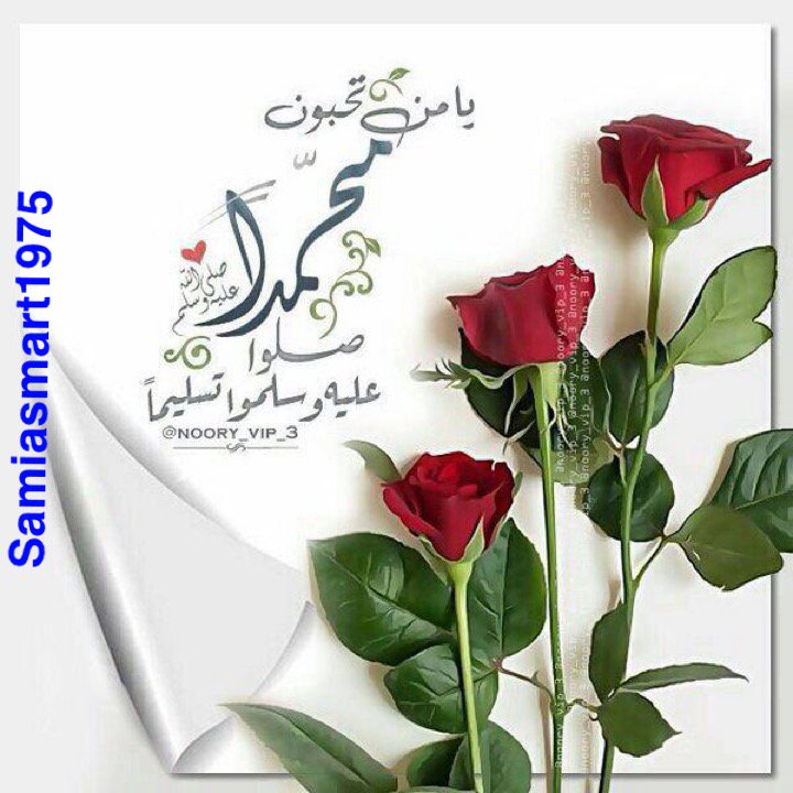 samiahighnest's tweet photo. #صلى الله عليه وسلم https://t.co/lw2MqdZ8Ee