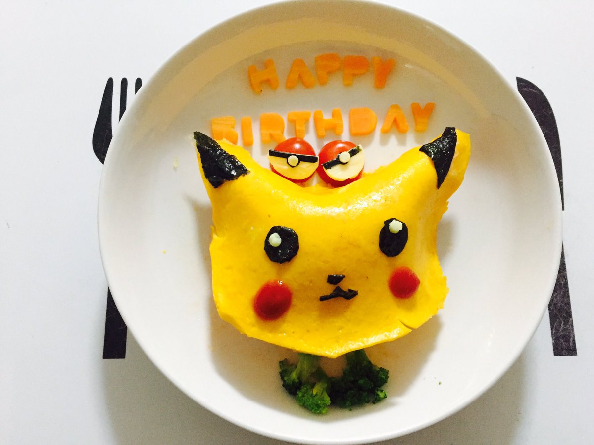 りーちゃん ちなみにおかんも がんばって作ったぞー ピカチューオムライス ピカチュー ポケモン キャラプレート 誕生日