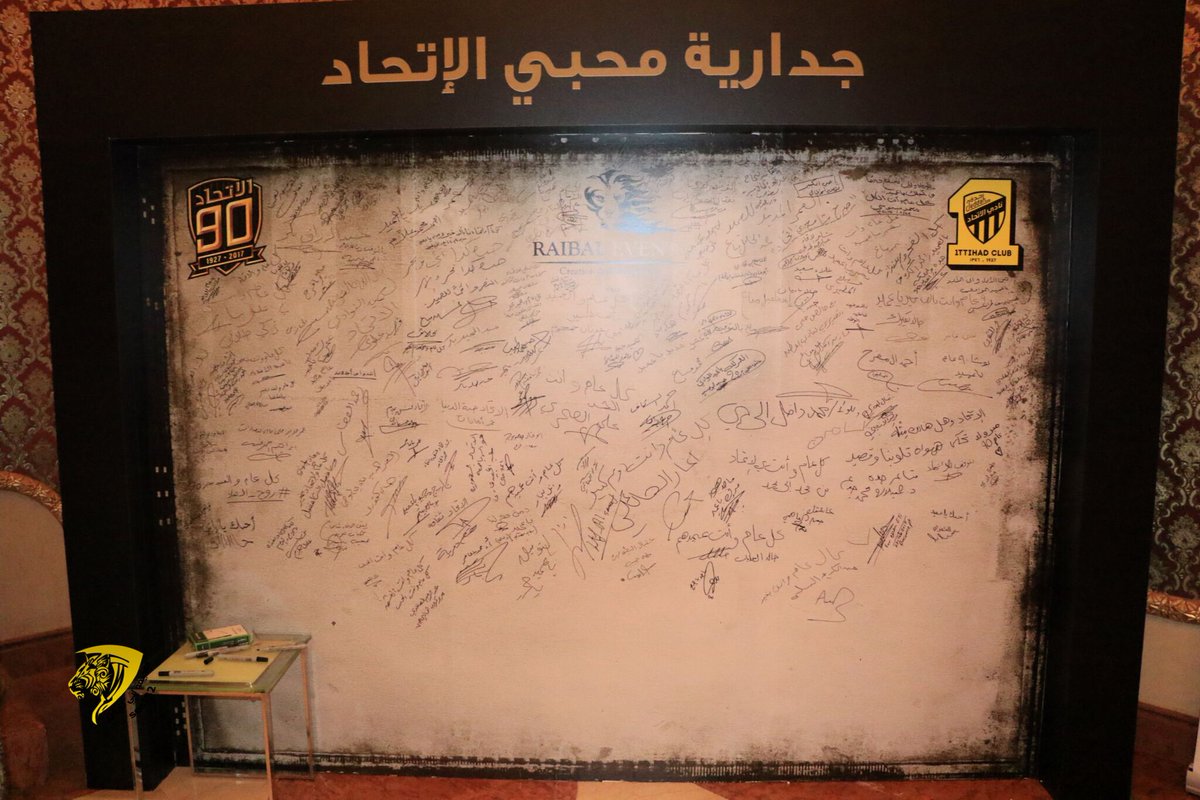 صور حفل تدشين فعاليات نادي