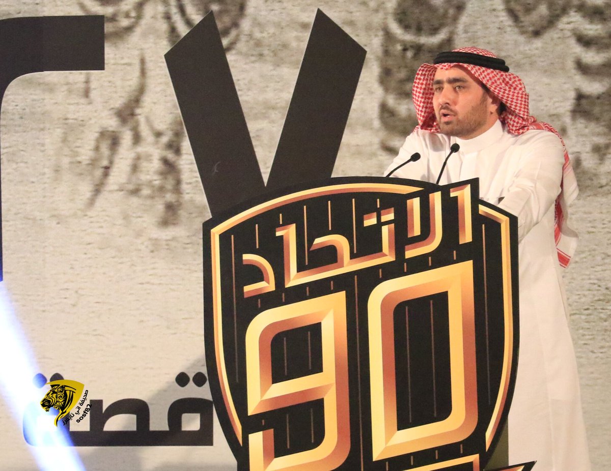 صور حفل تدشين فعاليات نادي