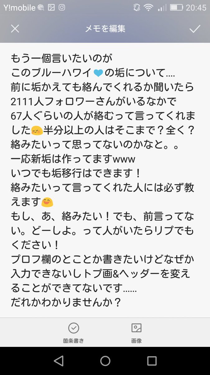 oochan112635's tweet photo. リプ&amp;DM返せてなくてｺﾞﾒﾝﾅｻｲ🙇
これ読んでください！
把握したらなんらかの反応お願いします！ https://t.co/nuwxG5YqWh