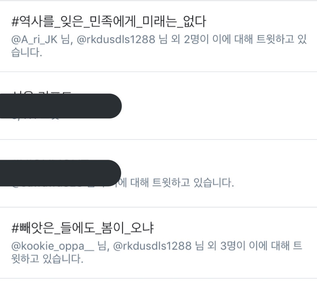 bye_2XO's tweet photo. 할 퓨ㅠㅠㅠㅠㅠㅠㅠ나만 이거보고 폰 던지고 소리질렀나ㅠㅠㅠㅠㅠ와 진짜 대박ㅠㅠㅠㅠㅠㅠ 어떡해 머무 소름 돋아 아 멋있어ㅠㅠㅠㅠ어떡해ㅠㅠㅠㅠ https://t.co/UWX3dlNQ16