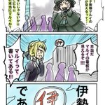 初めて新宿に行く時はこうならないように気を付けて!