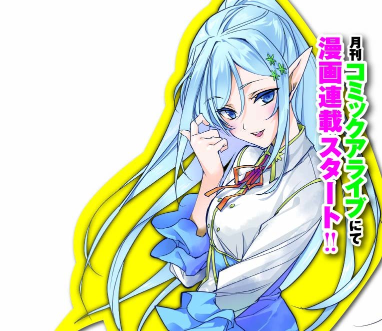 ファミ通文庫 1月新刊 1 30発売 Pa Twitter Web発 大人気異世界ゲームファンタジー 2月28日発売です 暇人 魔王の姿で異世界へ 時々チートなぶらり旅4 Amazon T Co Udnw3htbzz 遂にコミカライズ始動 月刊コミックアライブにて2 27 プレ連載掲載 ファミ通文庫 1月新刊 1 30発売 Pa Twitter Web発 大人気異世界ゲームファンタジー 2月28日発売です 暇人 魔王の姿で異世界へ 時々チートなぶらり旅4 Amazon T Co Udnw3htbzz 遂にコミカライズ始動 月刊コミックアライブにて2 27 プレ連載掲載