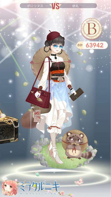 Isaji Mosshm Isaji 17年02月 Page 2 Twilog