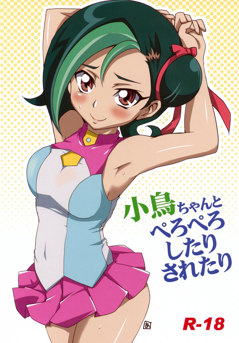 wakinoshit's tweet photo. 「ぺろぺろしたり」って間違いなく腋ｐｒｐｒの事やろｗ https://t.co/7WByoFr1b4