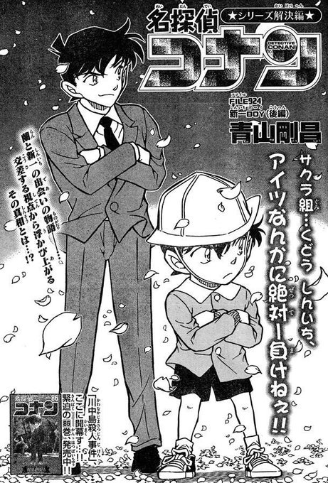 サクラ組の思い出のtwitterイラスト検索結果 古い順 サクラ組の思い出のtwitterイラスト検索結果 古い順