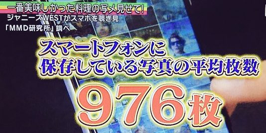 s___sm_m's tweet photo. より多い人RT
カメラロールとか自担でいっぱいやねんけど笑 https://t.co/YE06X6AVwU