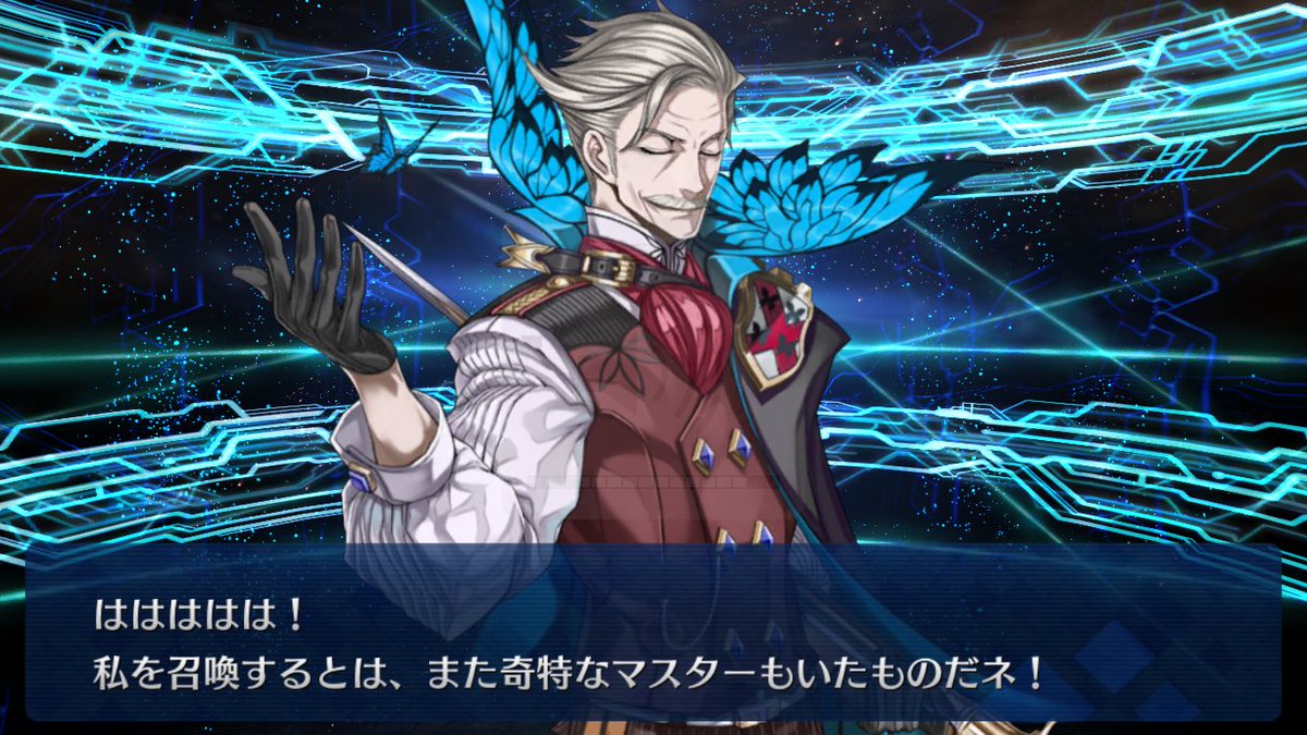 あくね菌 新宿のアーチャーきましたー 声優は土師考也さんです スネイプせんせー