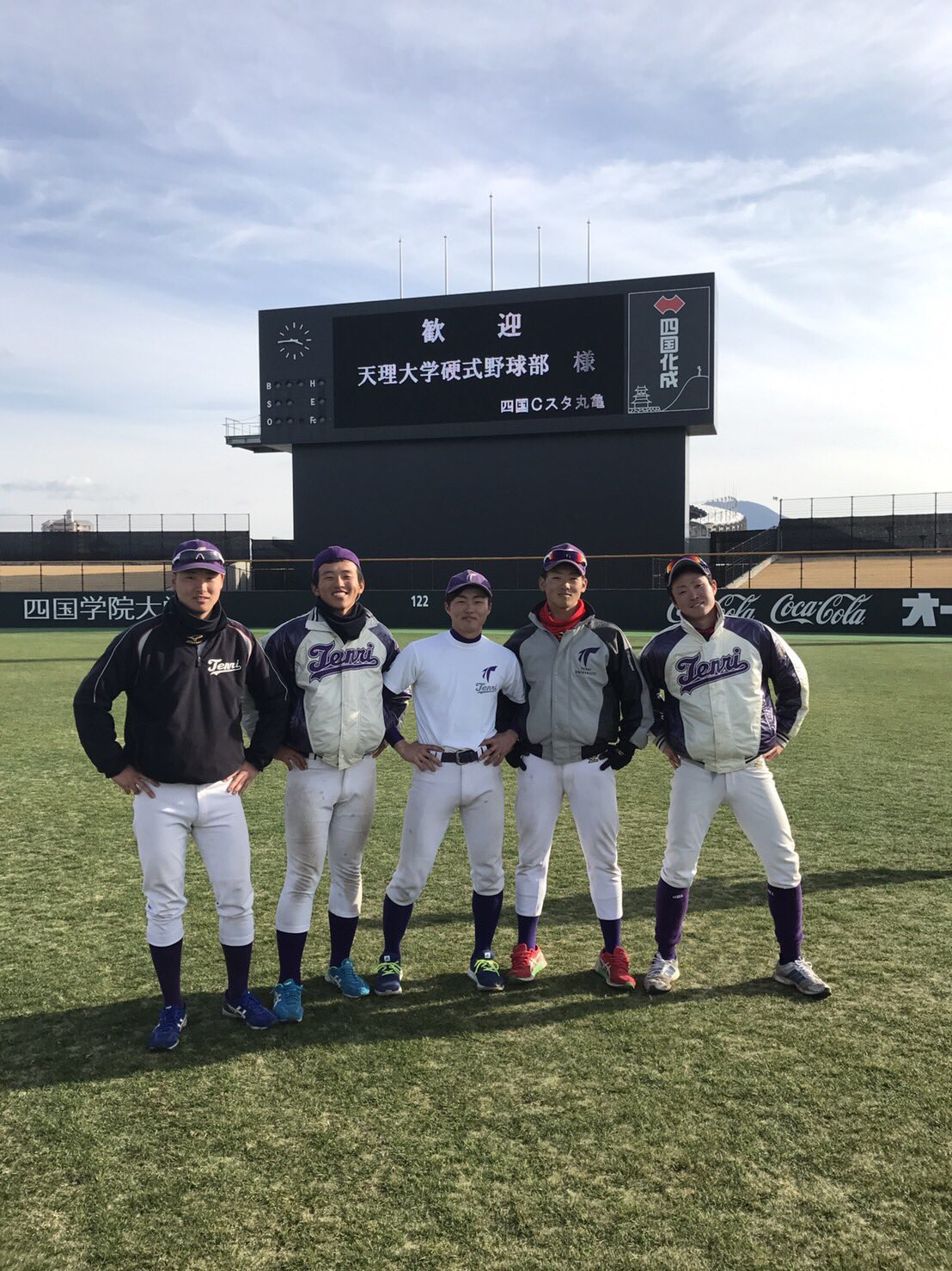 天理大学 野球部 専用 スーツ L