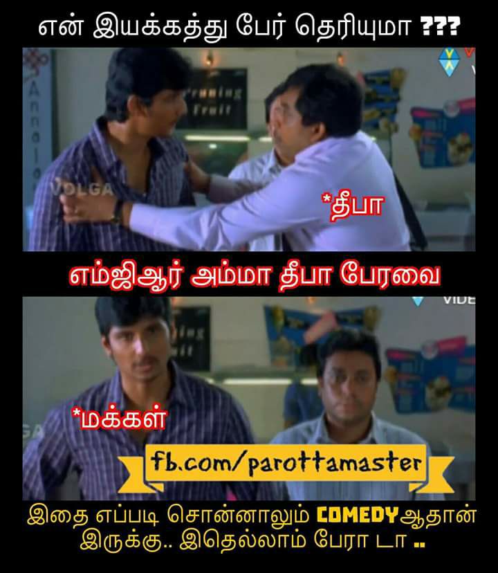 deepak70085910's tweet photo. #SIVALINGA #StopHydrocarbonProject #StopExtractingHydrocarbon #SaveFarmers #neduvasal  
@Suriya_offl  
 #chinnamma #tamilnadu https://t.co/pNZYODWrQ9