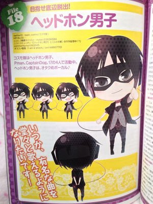 悠太郎 しばらくログアウト בטוויטר 信長さん昔 ヘッドホン男子 って名前で歌い手として活動してたんだって でも今こうやって声優頑張って たっつんに出会えたって考えたら涙出てくる しかも いつか有名な曲を堂々と歌えるようになりたいってロメオで夢叶えちゃっ