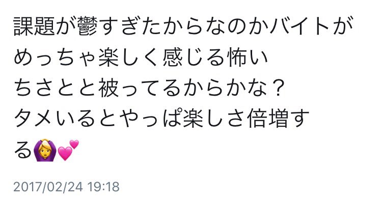 acj_591's tweet photo. 今目の前にいるひかるがこんなツイートしてたなんて可愛いったら仕方がない🤘🏻💕💕💕笑
【@hikarundayo14 】 https://t.co/bSyf22TUCh