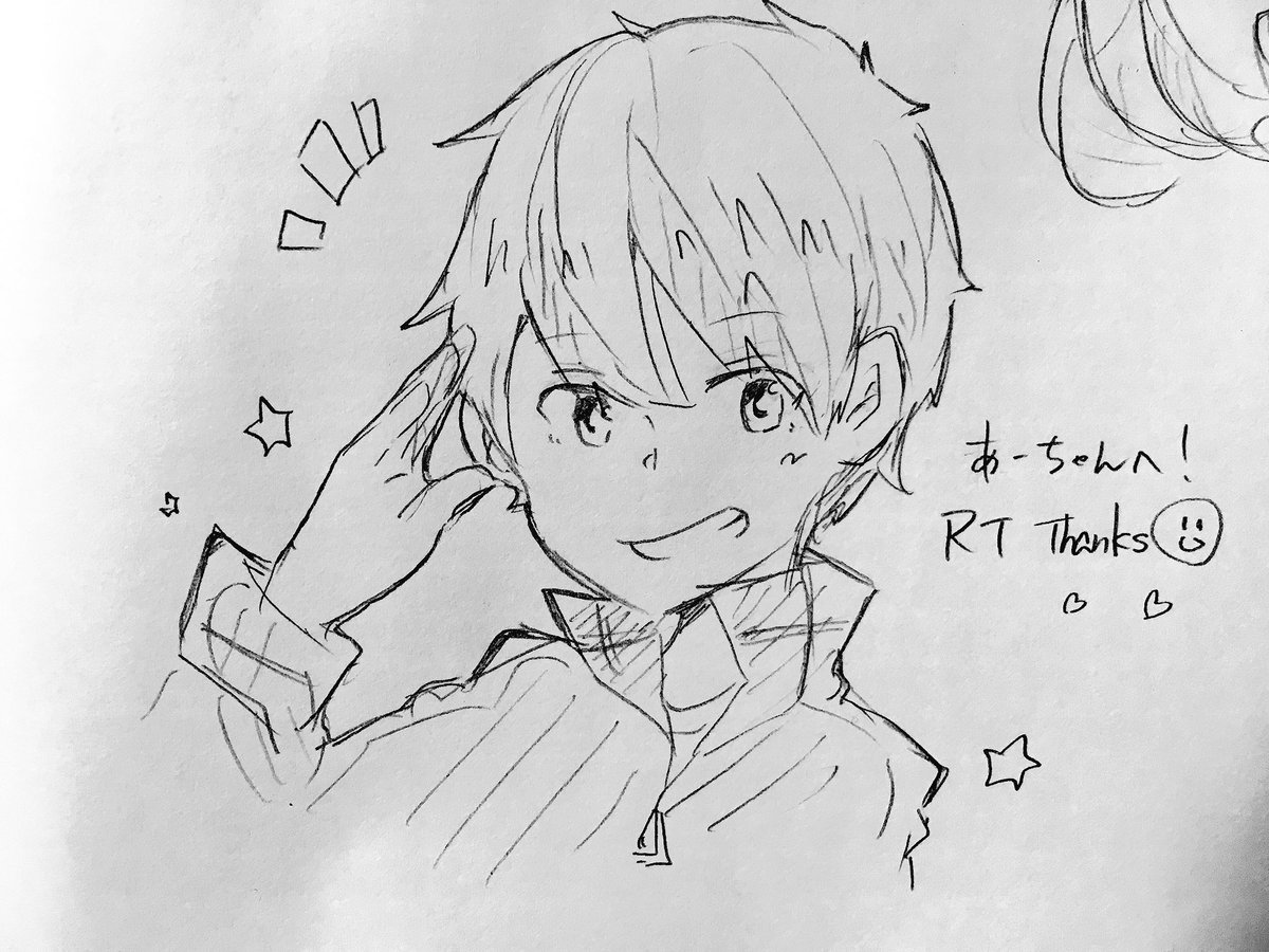 @azukiika 
あーちゃんめっちゃ遅れてごめん!
一応バレンタインのやつ!!
RTありがとう!!!😆😆😆 