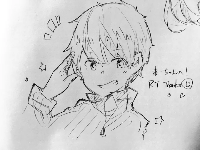 @azukiika 
あーちゃんめっちゃ遅れてごめん!
一応バレンタインのやつ!!
RTありがとう!!!😆😆😆 