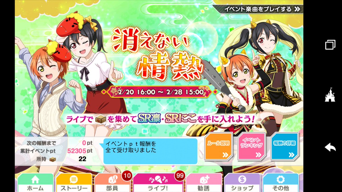 黒澤 サファイア@低浮上 (@sapphire_Aqours) / Posts / X