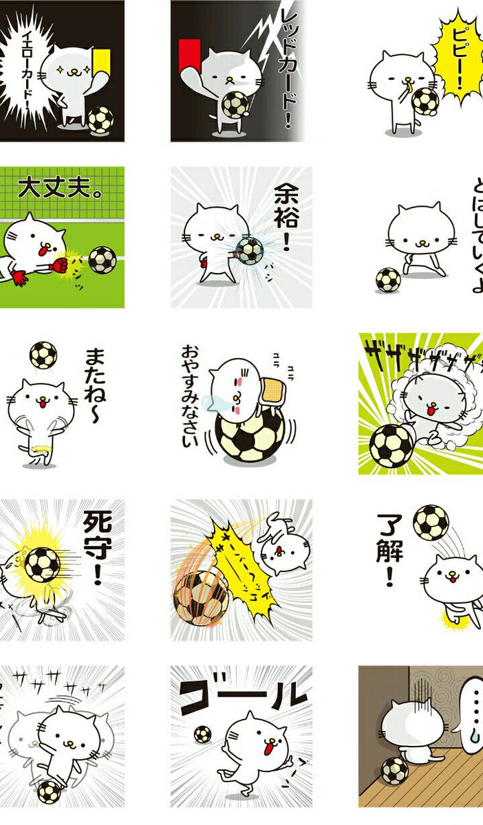 おざきょ 相互rt相互フォロー 白猫サッカー T Co Uhs0ehn1sp 白猫バレーボール T Co 2csiik8yjz 熊 猫 バスケ テニス全38種 T Co Hekqbymbyl 猫 サッカー 硬式テニス バスケ部 バレー部 バレーボール T Co おざきょ 相互rt相互フォロー 白猫サッカー T Co Uhs0ehn1sp 白猫バレーボール T Co 2csiik8yjz 熊 猫 バスケ テニス全38種 T Co Hekqbymbyl 猫 サッカー 硬式テニス バスケ部 バレー部 バレーボール T Co