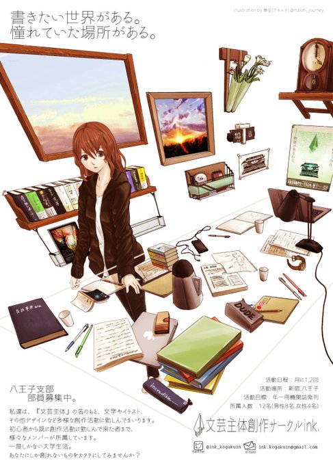 春から工学院大学のtwitterイラスト検索結果 古い順 春から工学院大学のtwitterイラスト検索結果 古い順
